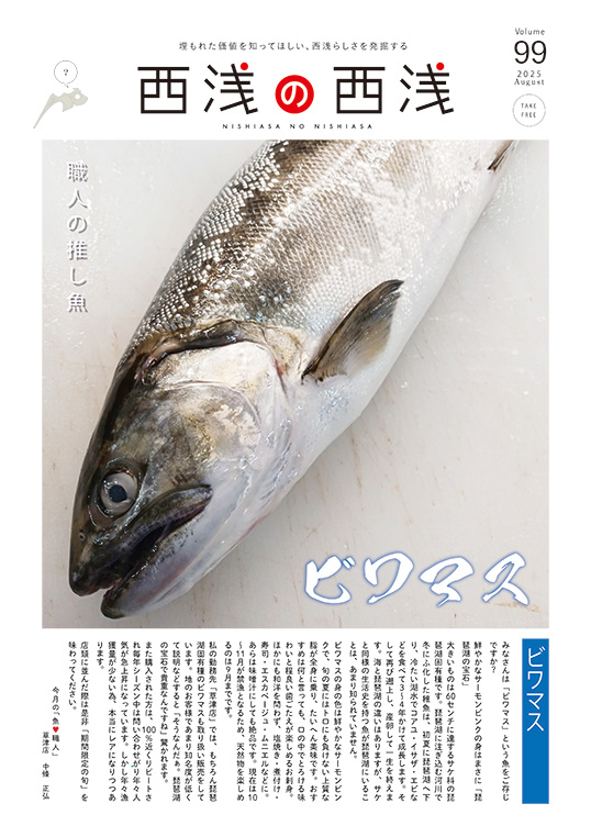 料理本　名品関西料理　四季の出会いもの　初版発行昭和58年　カバーなし 料理本 名品関西料理 四季の出会いもの 初版発行昭和58年 カバーなし